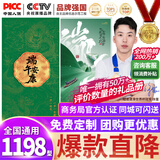 中首粮礼品卡端午礼品册购物卡券兑中粮米面油礼盒粽子礼券提货券1198型