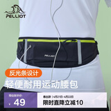伯希和（Pelliot）跑步腰包男女斜挎包户外徒步运动手机包轻便收纳包165025038黑+绿