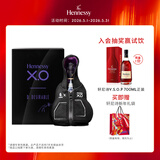 轩尼诗（Hennessy）【王鹤棣同款】XO干邑DDESIRABLE限定联名礼盒700mL