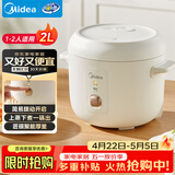 美的（Midea）电饭煲家用2L小型1-2人宿舍一人食小米粥煲汤蒸饭上蒸下煮一键煮饭智能保温迷你高颜值电饭锅JA202