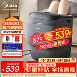 美的（Midea）泡脚桶杀菌洗脚盆加热暖脚电动按摩保暖足浴盆泡小腿可拆洗生日礼物送男女友长辈ZL2雅致灰