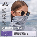 伯希和（Pelliot）户外魔术头巾男女透气围脖四季防护遮脸防沙骑行面罩16803202灰色