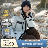 波司登极寒鹅绒羽绒服男女情侣同款冬加厚连帽短款大毛领保暖外套