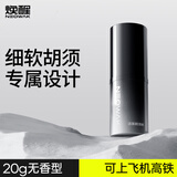 焕醒NEOWAK男士剃须膏棒泡沫软化胡须手动刀刮胡子细软胡须中性皮肤适用20g固体剃须皂 试用