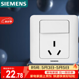 西门子（SIEMENS）开关插座 16A三孔带开关插座 暗装面板 远景雅白色5UB02021CC1