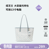 纽芝兰（NUCELLE）飞马托特包2026轻奢小众单肩手提大容量通勤女士包生日礼物送女生