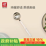 双立人（ZWILLING）Twin Prof汤勺不锈钢汤勺中式炊具一体成型食品级家用 35cm大汤勺