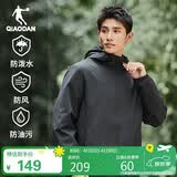 乔丹运动外套男春季连帽防风衣男休闲夹克三防通勤户外冲锋运动服男