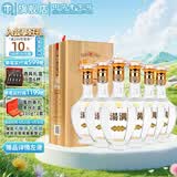 汤沟金标 浓香型白酒 42度 500ml*6瓶 整箱装 热门商品 送礼
