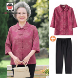 AEMAPE奶奶装七分袖衬衫新中式妈妈母亲节衣服70岁80老年人春夏套装
