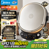 美的（Midea）电饼铛 家用双面加热煎烤机烙饼电煎饼锅34大尺寸加深烤盘上下盘可拆洗早餐机烤肉电饼档 JKE3478