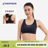 迪卡侬运动内衣女中强度瑜伽外穿透气Y字背文胸-5206604