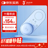 3N还原仪升级版全自动隐形眼镜清洗器美瞳清洗盒 莫兰迪蓝