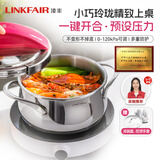 凌丰（LINKFAIR）玲珑高压锅家用防爆不锈钢压力锅小型迷你一键开合燃气电磁炉用