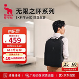 爱华仕无限之环双肩包电脑包16英寸大容量男女出差通勤耐磨立挺背包书包