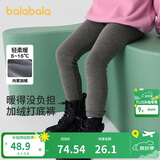 巴拉巴拉童装儿童加绒打底裤中大童女童宝宝保暖裤子秋冬长裤时尚弹力