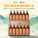 孔乙己纯正三年 半干型 绍兴黄酒 500ml*12瓶 整箱装 热销商品