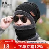 WRELS帽子男冬季加绒加厚毛线针织帽青年潮流保暖运动棉帽护耳防风防寒 黑色（围脖+帽子）