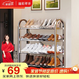 溢彩年华不锈钢鞋架加厚简易鞋架子多层家用经济型宿舍门口鞋柜1107-SR