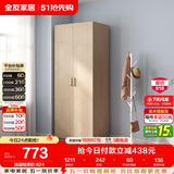 全友家居衣柜卧室家用储物收纳柜一体靠墙现代简约原木风大衣柜出租屋