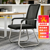 乾固电脑椅子办公椅家用弓形靠背椅电竞人体工学会议椅学习麻将椅批发 【加固电镀款】全钢结构