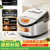 虎牌（TIGER）原装进口【京东专供】电饭煲 Pro 智能IH电磁加热 土锅涂层电饭煲家用  4-5人 5L JKT-D18C-KZ