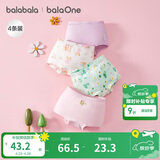 巴拉巴拉童装儿童内裤平角四角短裤女童大童防走光宝宝四条装亲肤舒适可爱