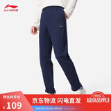 李宁运动裤男子夏季休闲裤拉链舒适柔软卫裤直筒运动长裤子AKLUA75