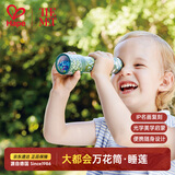 Hape(德国)宝宝早教玩具培养专注力艺术之眼万花筒睡莲节日礼物E2025