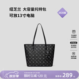 纽芝兰（NUCELLE）飞马托特包2026轻奢小众单肩手提大容量通勤女士包生日礼物送女生