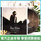 官方正版 Jay周杰伦专辑合集套装 cd碟片唱片  生日礼物 车载音乐 实体光盘 明星周边 太阳之子 第六张专辑《十一月的萧邦》（环球版）