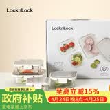 乐扣乐扣（LOCK&LOCK）玻璃饭盒保鲜密封冰箱便当饭盒收纳盒4件套（不锈钢盖）