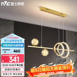 雷士（NVC）餐厅吊灯LED简约北欧轻奢金色餐桌满天星创意灯具WHDD35F/G-03