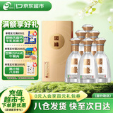 今世缘国缘对开 柔雅型白酒 42度 500ml*6瓶 整箱装 常规送礼 热销商品