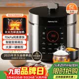 九阳（Joyoung）电压力锅5L双胆高压锅家用4-6人全自动智能预约开盖炖煮一体煲汤小米粥电饭煲JYY-50C3(C)