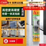 西卡sika boom发泡胶 隔音降噪膨胀胶填充剂 聚氨酯泡沫胶门窗填缝剂 