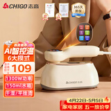 志高（CHIGO）手持挂烫机电熨斗家用45gmin增压大蒸汽150ml大水箱差旅便携小型熨烫机熨衣机烫衣服神器礼品8063
