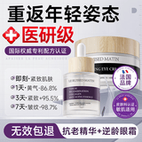 溪下晨光法国抗衰老紧致精华液护肤品眼霜淡化细纹提拉紧致黑眼圈重度去除