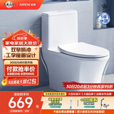 箭牌（ARROW）卫浴大冲力喷射虹吸式防臭节水马桶家用缓降盖板连体抽水坐便器 【T32 】双漩劲冲12609 400mm