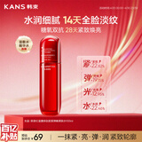 韩束红蛮腰爽肤水100ml补水保湿抗皱紧致精华水护肤化妆品母亲节礼物