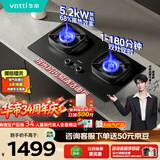 华帝【双边定时+纳米科技面板】家用燃气灶天然气嵌入式5.2kW猛火煤气炉双灶具灶台i10306D