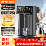 苏泊尔（SUPOR）5升大容量 家用智能电热水壶烧水壶开水壶电水壶饮水机电热水瓶有钛健康内胆 炫彩大屏SW-50T823