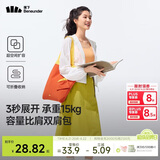 蕉下（beneunder）单肩包包女包折叠口袋包迷你手提包便携旅行购物袋手提袋GP155