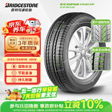 普利司通（Bridgestone）汽车轮胎 235/55R19 101V EP850 适配揽胜极光/神行/哈弗H7