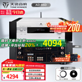 天逸（Winner）AD-86D合并式HIFI解码功放机发烧级立体声高保真HIFI组合蓝牙功放机 AD-86D（店铺热卖款）