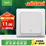 施耐德 一开双控开关 86型暗装墙壁电源一开开关插座面板 睿意系列 白色