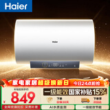 海尔国家补贴电热水器50升 PD3MINI 搪瓷无缝内胆终身免换镁棒一级能效节能储水式大水量家用洗澡速热