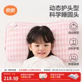 良良（liangliang）婴儿定型枕头6个月以上儿童枕头3-6岁纠正头型睡圆头套四季礼盒 【4代升级款】 0-3岁小兔兔 双枕套