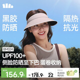 蕉下（beneunder）遮阳帽女太阳帽空顶帽防晒帽防紫外线全脸遮阳时尚百搭加长帽檐
