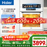 海尔（Haier）【小红花厨电-绽放版】嵌入式蒸烤箱 瞬蒸C72 大容量 白色家用多功能蒸烤箱 11.17寸彩屏 C72-TAU1